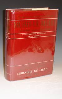 image of Muhit-Ul-muhit: An Arabic-Arabic Dictionary
