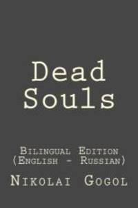 image of Dead Souls: Dead Souls: Bilingual Edition (English - Russian)