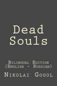 Dead Souls: Dead Souls: Bilingual Edition (English - Russian) by Nikolai Gogol - 2015-02-04