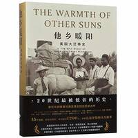 cover of The Warmth of Other Suns (Chinese Edition)