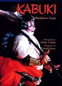 Kabuki by Masakatsu Gunji - 1986-09-06