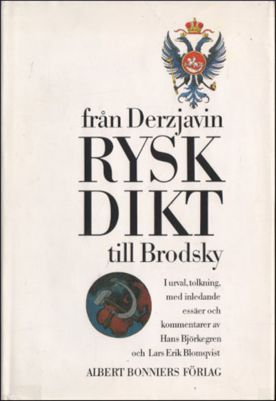 RYSK DIKT FRÅN DERZJAVIN TILL BRODSKY.