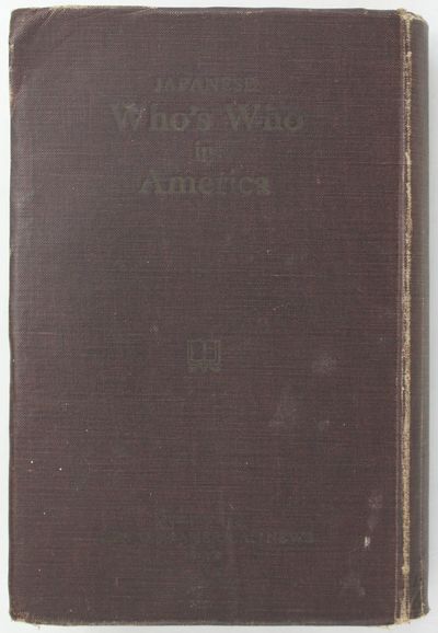 Japanese Who's Who in America [cover title]