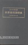 GLOSSARY OF LIBRARY TERMS IN JAPANESE-CHINESE-ENGLISH