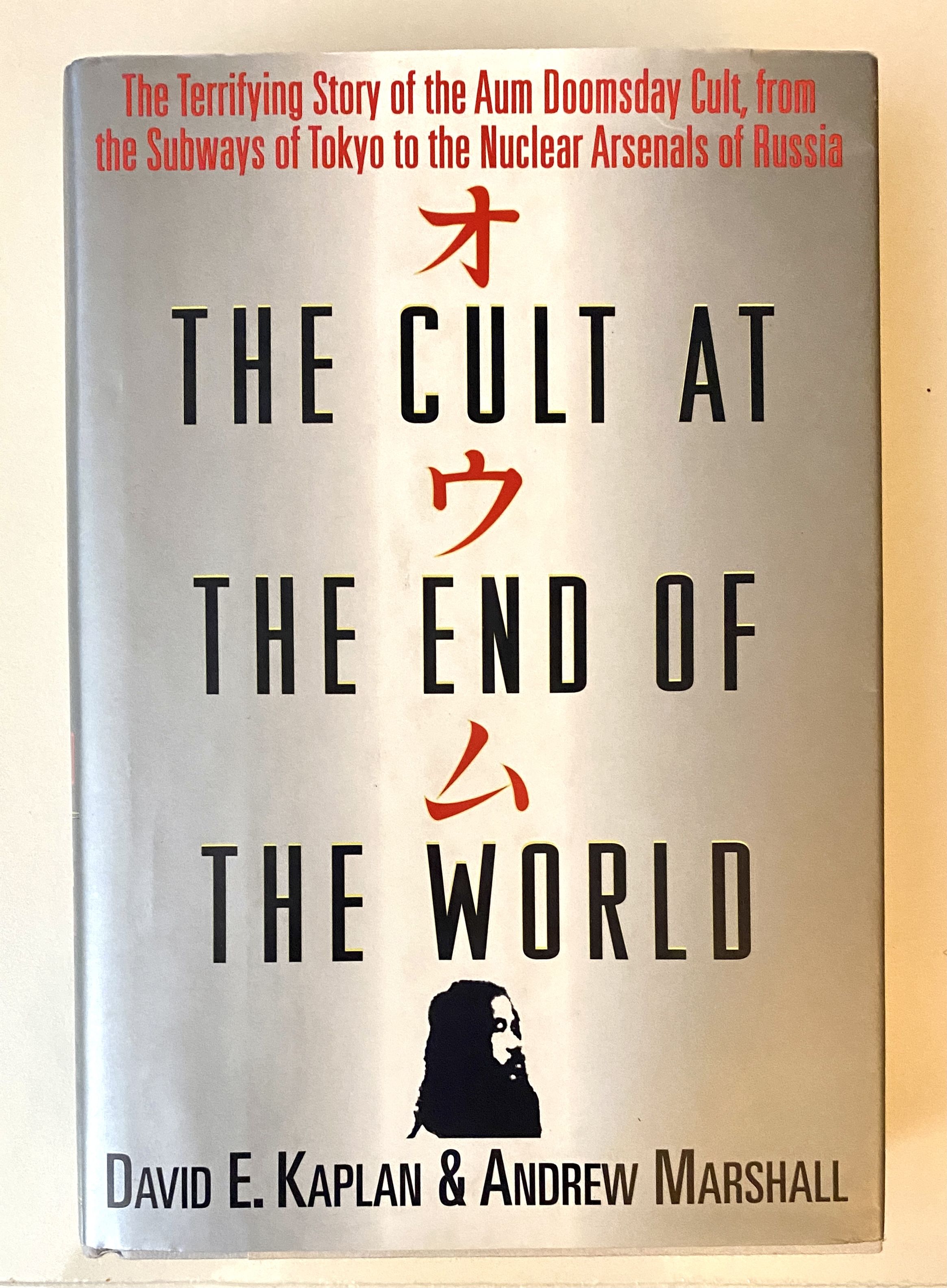 洋書 CULT AT THE END OF THE WORLD by Kaplan The Cult at the End of the World by David E. Kaplan/Andrew