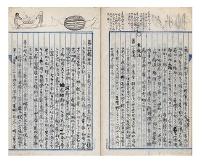 Manuscript on paper, entitled at beginning of text “Suisan butsu seizō hō” 水産物製造法 [“Methods of Preserving Seafoods”]