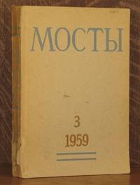 cover of MOSTI - BRIDGES VOL. 3 1959