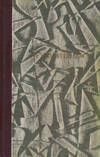 Der Maulbeerbaum (Roman)