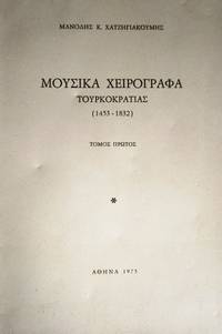 Mousika cheirographa Tourkocratias (1453-1832) A'