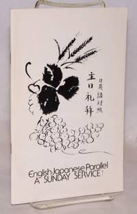 image of English-Japanese parallel: a Sunday service