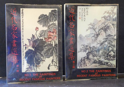 The Paintings of Recent Famous Painters No.s 1 & 2 ( Two Volumes )