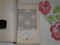Katherine: Signed
