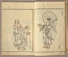 Kaidō Sōga (南丘文鳳) 街道双画.全