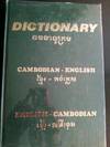 Dictionary Cambodian - English, English - Cambodian