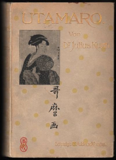 UTAMARO.