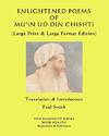 Enlightened Poems of Mu'in Ud-Din Chishti: (Large Print &amp; Large Format Edition)