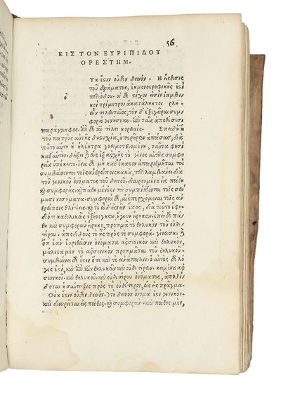 [Title in Greek and Latin] Scholia in...; (photo 5)