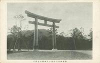 Japan – Gate Temple, early 1900s unused Postcard