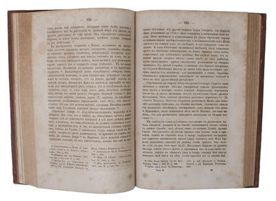 Priruchennyie zhivotnyie i vozdelannyie rasteniya [i.e. Russian "The Variation of Animals and Plants under Domestication". Translated from English with the consent and assistance of the author by V. Kovalevsky. Edited by I. M. Sechenov, botanical sect... - [THE VERY FIRST PUBLICATION OF DARWIN'S 'VARIATION UNDER DOMESTICATION' IN ANY LANGUAGE. ] (photo 8)