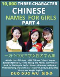 Learn Mandarin Chinese Three-Character Chinese Names for Girls (Part 4): A Collection of Unique...
