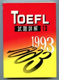 image of TOEFL 13