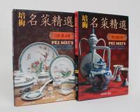 image of Pei Mei's Best Selection: Chinese Cusine (2 Volumes)