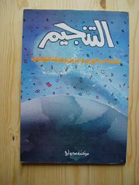 Httpbibliocoukbookpasoon Sansar Pyasi Kamal Hari Shewad