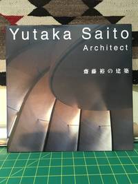 Yutaka Saito