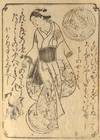 Onnakunjyōhōki 女訓重宝記
