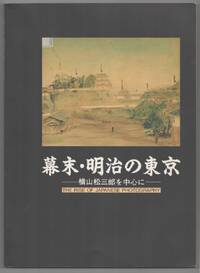 The Rise of Japanese Photography