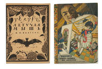 Teatr Letuchaya Mysh/ N.F. Balieff's Theater of "The Bat"