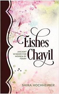 cover of Eishes Chayil: Ancient Wisdom for Women of Today