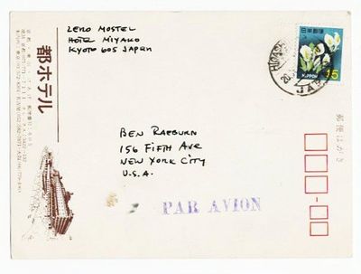 Autograph Postcard Signed to Ben...; (photo 1)