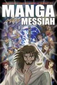 Manga Messiah by Tyndale Publishers, NEXT - 2007