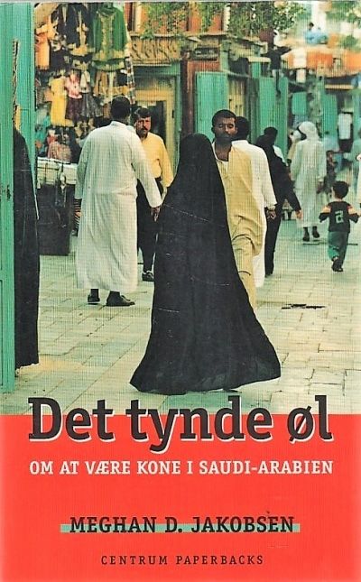 Det tynde øl