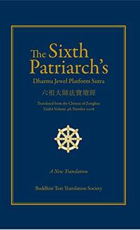 The Sixth Patriarch's Dharma Jewel Platform Sutra