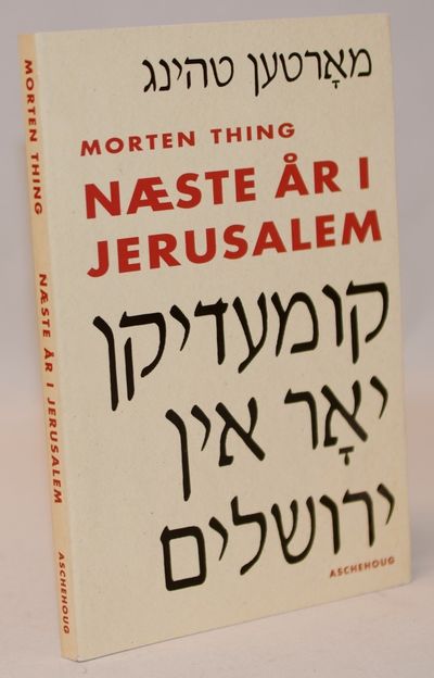 Næste år i Jerusalem.