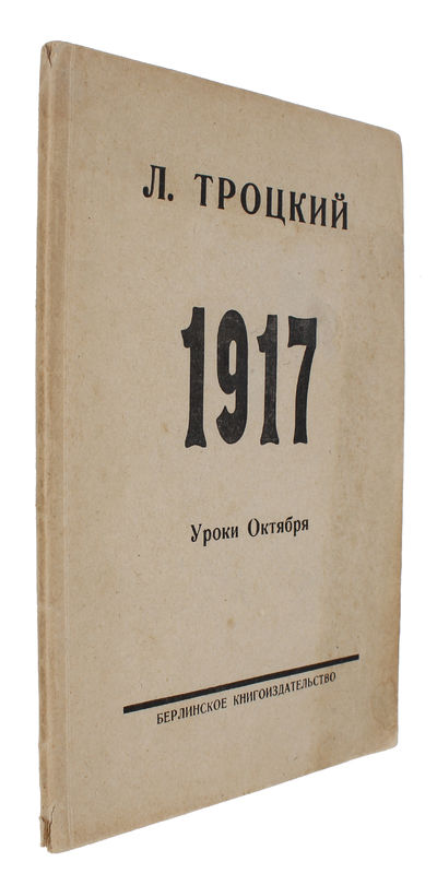 1917. Yroki Oktobrya. [I.e. later translated into…