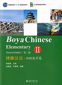 Boya Chinese: Elementary vol2