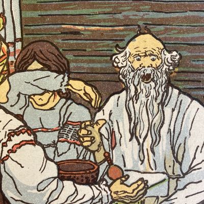 [CHILDREN] MOROZKO [FATHER FROST]