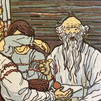 [CHILDREN] MOROZKO [FATHER FROST]