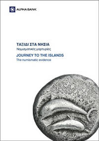 Journey to the Islands - The Numismatic Evidence