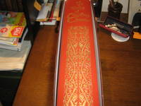 WORKS OF GEOFFREY CHAUCER by CHAUCER GEOFFREY: - Hardcover - from Hawkridge Books (SKU: 30620)