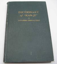 The Dictionary of Kan-Ji or Japanese Characters with Pronunciations, Intonations and Definitions in English, Especially Adapted for the Use of Beginners by P.M. Suski - 1942