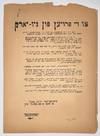 Tsu di froyen fun niu yark צו די פרויען פון ניו יארק [handbill]