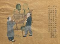 Nineteenth Century Chinese Water-Color Drawing on Rice Paper of a Food Vendor dressed in Blue Tunic and Gray Pants satnding next to a Table full of Watermelons (whole, halved, and wedged), with another man in a long gray coat over blue pants sampling the melons