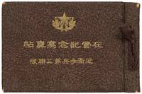 [Photo Album]: Japan Military and Royal Family in the 1930s