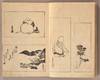 Kōrin Hyakuzu Kōhen 光琳百図後編 [One Hundred Designs by Kōrin, 2nd Series], 2 vols in 1