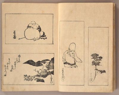 Kōrin Hyakuzu Kōhen 光琳百図後編 [One Hundred Designs by Kōrin, 2nd Series], 2 vols in 1