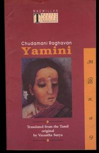 Yamini (Modern Indian Novels in Translation) de Vasantha Surya,Chudamani Raghavan - 1997-10-13